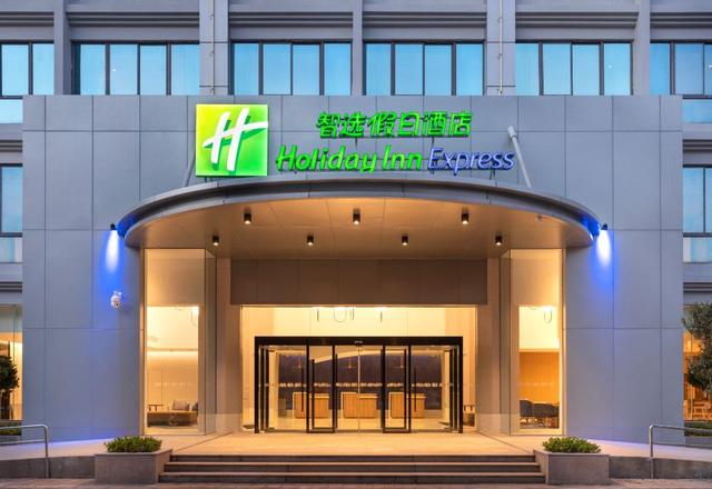 Holiday Inn Express Xiamen Tongan
