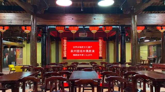 quan zhou ti xian mu ou xi biao yan