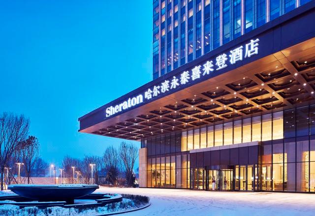 Sheraton Harbin Xiangfang Hotel