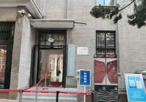 Balujun Wuhan Office Former Site Memorial Hall