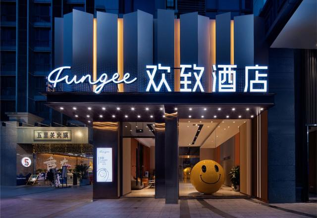 FunGee Riverview Hotel (Chongqing Hongyadong Jiefangbei Pedestrian Street)