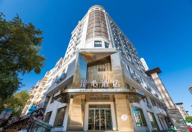 Manxin Hotel, Gogoli Street, Harbin Railway Station