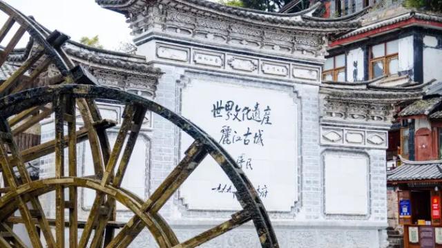 Ancient City Zhongyi Market