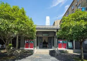 Former Residence of Jia Yi
