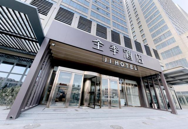 Ji Hotel (Tianjin University of Commerce)