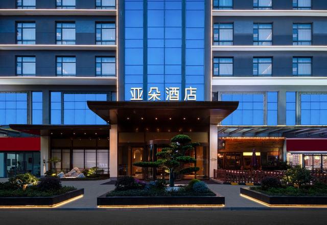 Suzhou Dushu Lake Avenue Hanlin Neighborhood Center Atour Hotel