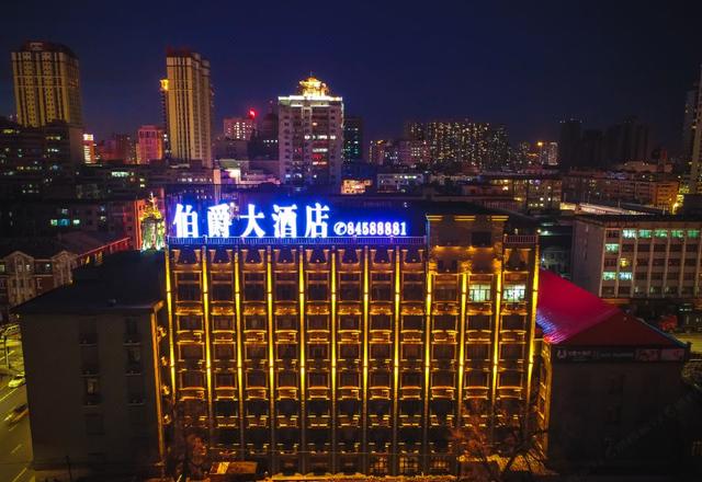 Earl Hotel (Harbin Sophia Church Store Central Street)