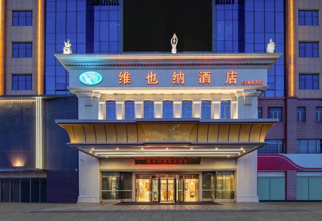 Vienna Hotel (Kunming Dianchi Dounan Flower Market Jingui Street Subway Station)