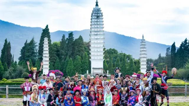 Yun Nan Nation Village