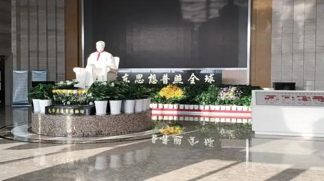Mao Zedong Photo Collection Hall