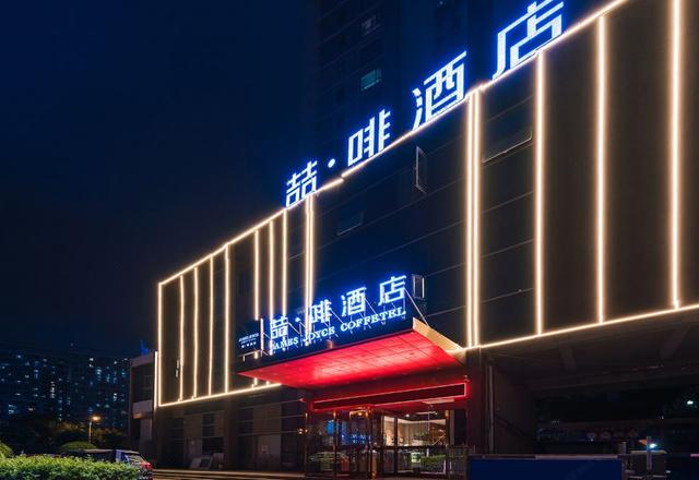 James Joyce Coffetel (Tianjin West Railway Station Renmin Hospital Metro Station)