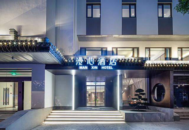 Manxin Suzhou Ink Pingjiang Mansion Hotel