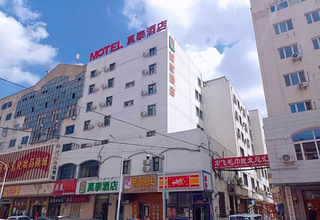 Motel (Harbin Central Avenue Sofia Church Toulong Commercial Building Store)