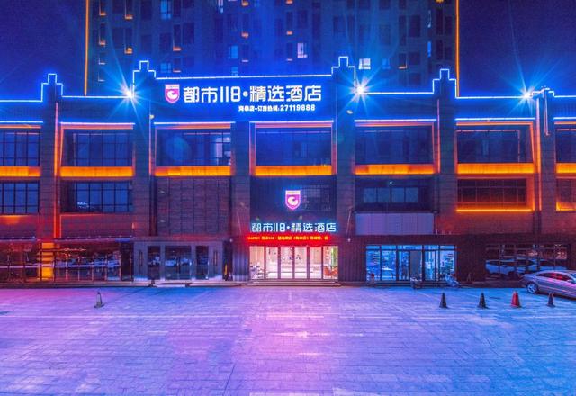 City 118·Select Hotel (Tianjin Zhongbei Haitai Industrial Park)