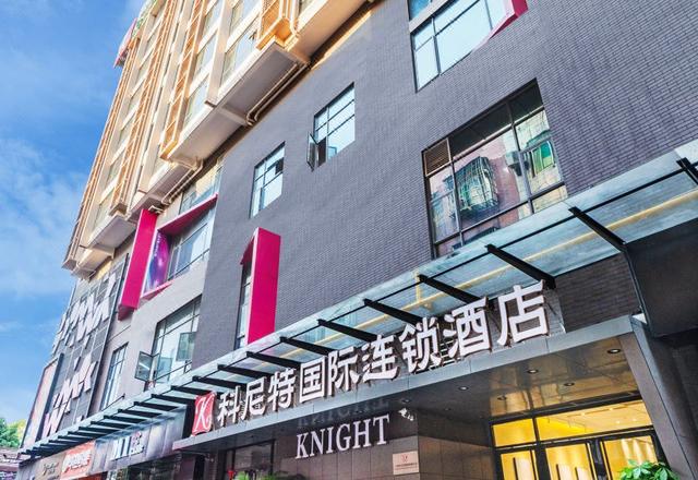 KNIGHT International Chain Hotel (Guangzhou New Baiyun International Airport)