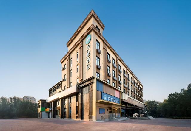 Hanting Hotel (Harbin Highway Bridge)