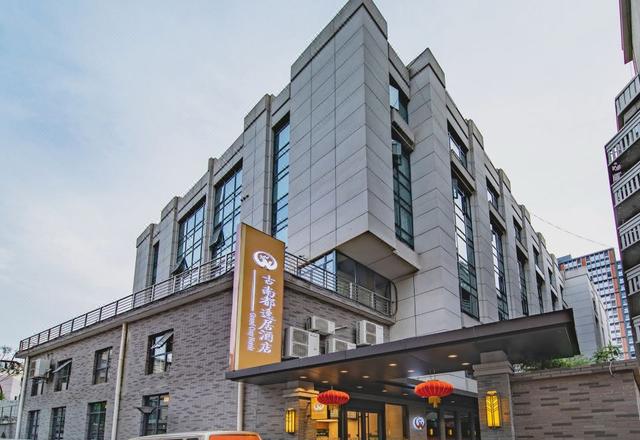 Grand Yiju Hotel (Nanjing Xinjiekou Daxinggong Metro Station)