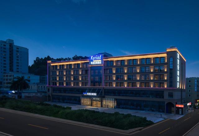 Kyriad Marvelous Hotel Shenzhen Longhua Dalang Business Center