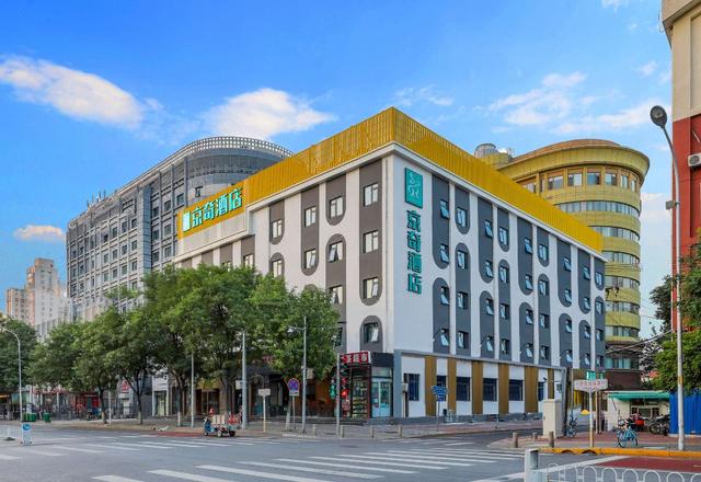 Jingqi Hotel (Beijing West Railway Station)