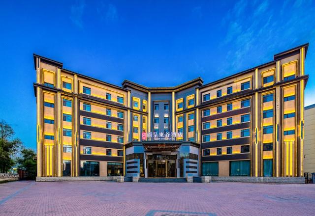 Licheng  donggu Hotel (Harbin Ice and Snow World)