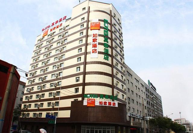Home Inn (Harbin Convention and Exhibition Center Gongbin Road Subway Station)