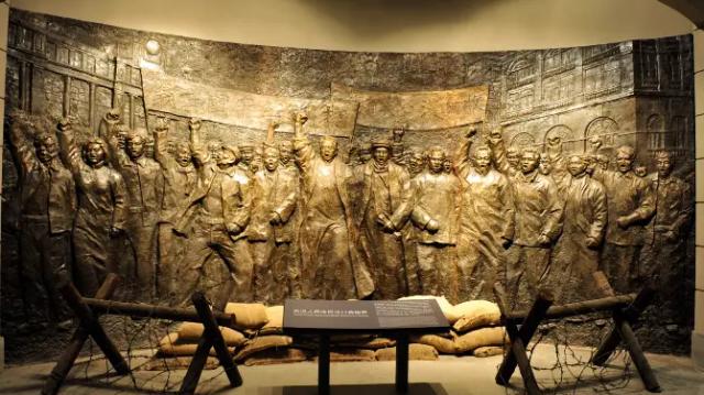 CPC Fifth Congress Memorial
