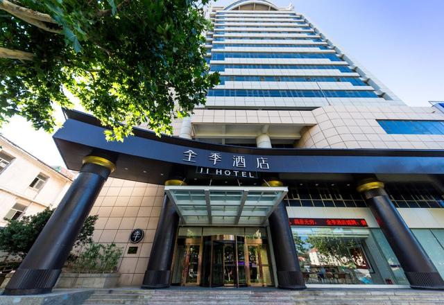 All Seasons Hotel (Weihai City Center Weigao Plaza)