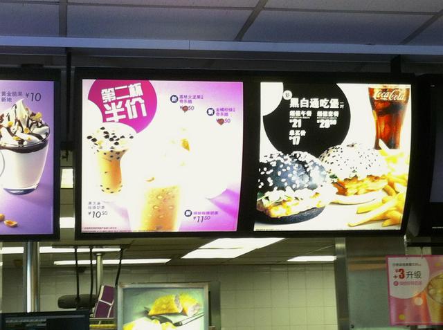 McDonald's (ZhongShan Middle Road)