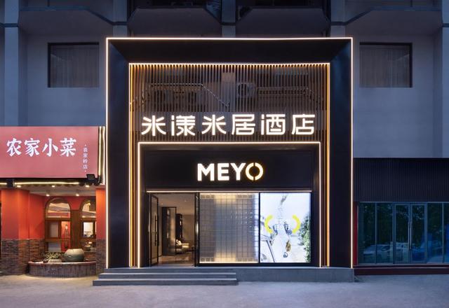 Miyu Miju Hotel