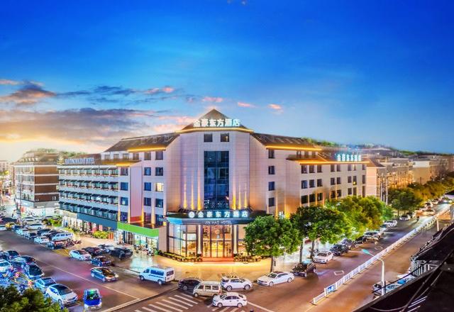 Jinhao Oriental Hotel (Yiwu International Trade City)