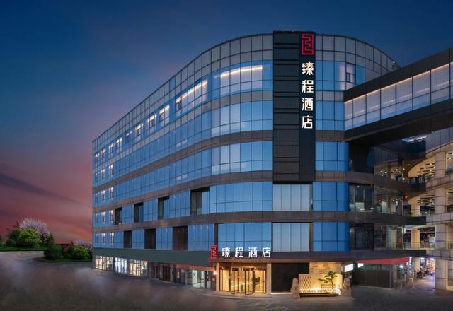 Zhencheng Hotel (Wuhan Xudong Xiaopinmao Hubei University store)