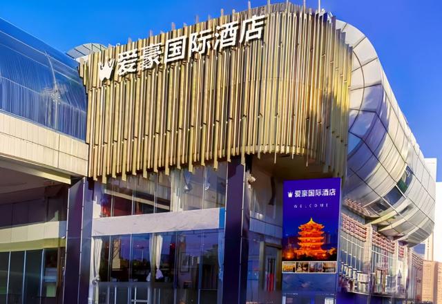 Wuhan Ihow International Hotel
